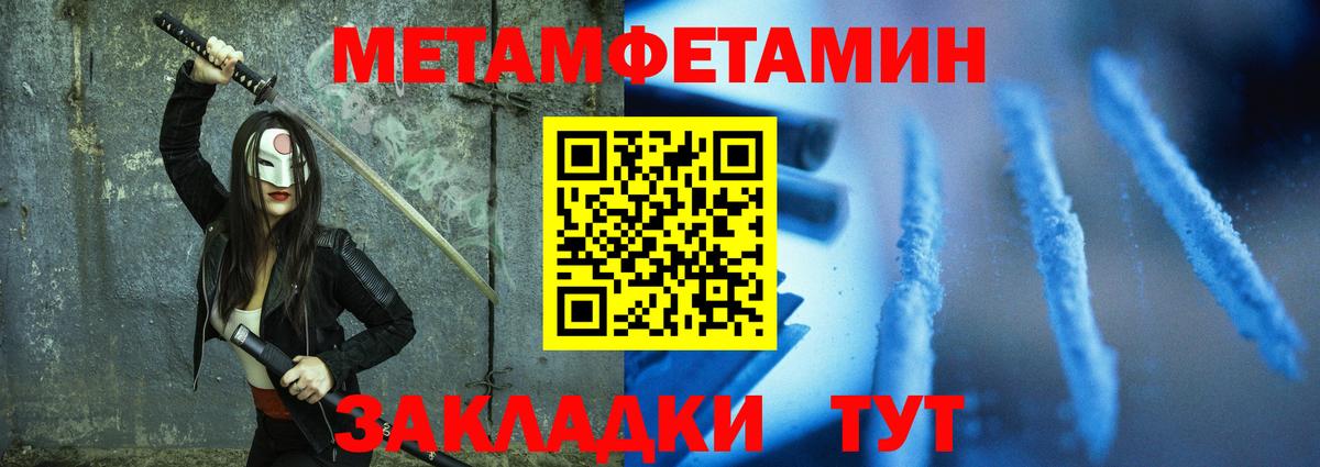 Amphetamine 97% Протвино