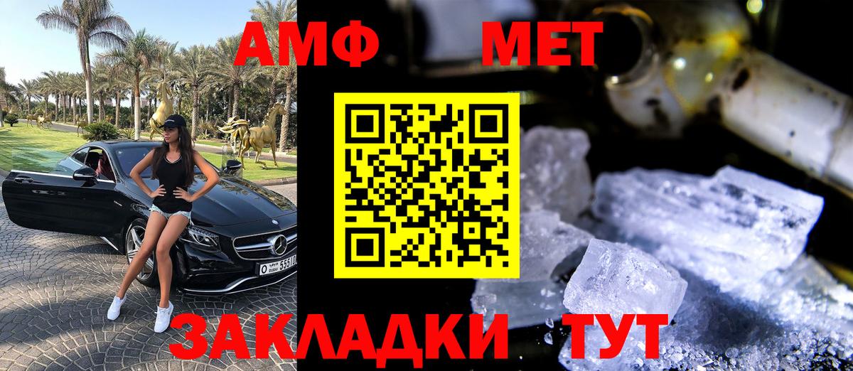 Протвино  АМФ Premium  Вход с VPN 