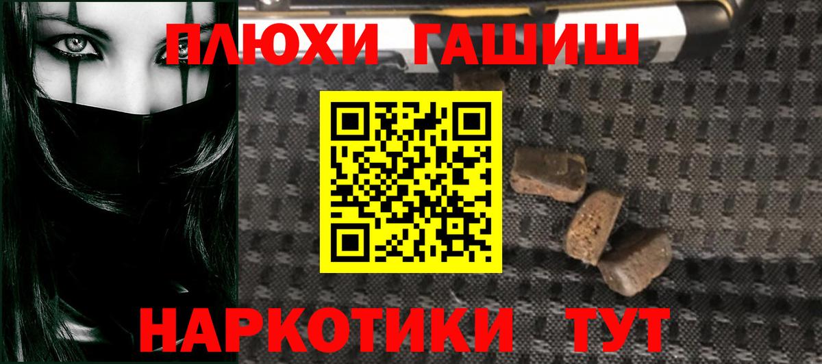 Codein  ГАШИШ  Кокаин  Альфа ПВП СК кристаллы  Меф МЯУ МЯУ кристаллы  ГАШИШ  MDMA  LSD-25  МАРИХУАНА  Протвино  Вход с VPN 