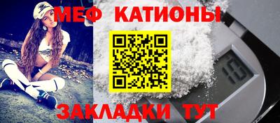 мет Будённовск