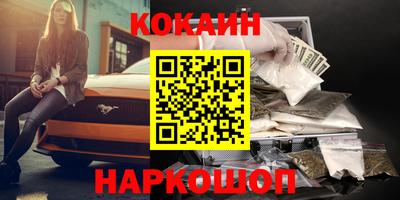 наркотики Бузулук