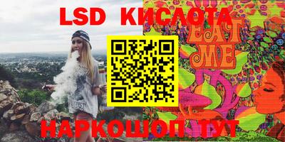 мяу мяу кристалл Бугуруслан