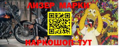 мет Будённовск