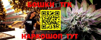 мяу мяу кристалл Бугуруслан