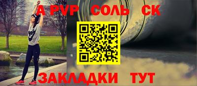 мяу мяу кристалл Бугуруслан