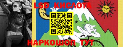 мефедрон Партизанск