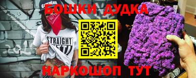 наркотики Бузулук