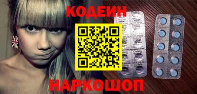 мяу мяу кристалл Бугуруслан