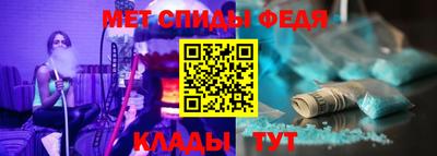 мет Будённовск