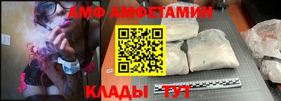 мет Будённовск