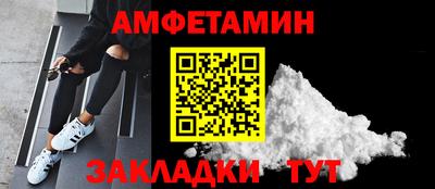кокс Волжск