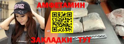 мяу мяу кристалл Бугуруслан