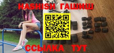 мяу мяу кристалл Бугуруслан