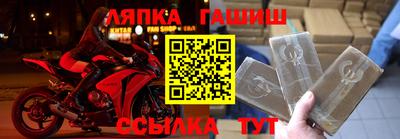 ешки Пенза