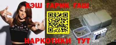 наркотики Бузулук