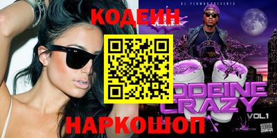 наркотики Бузулук