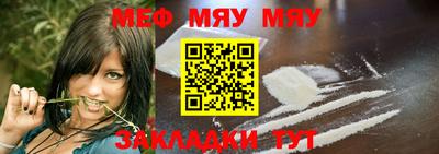 мет Будённовск
