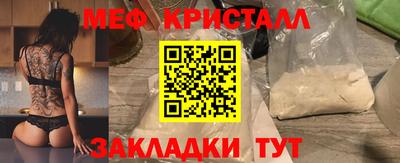 мет Будённовск