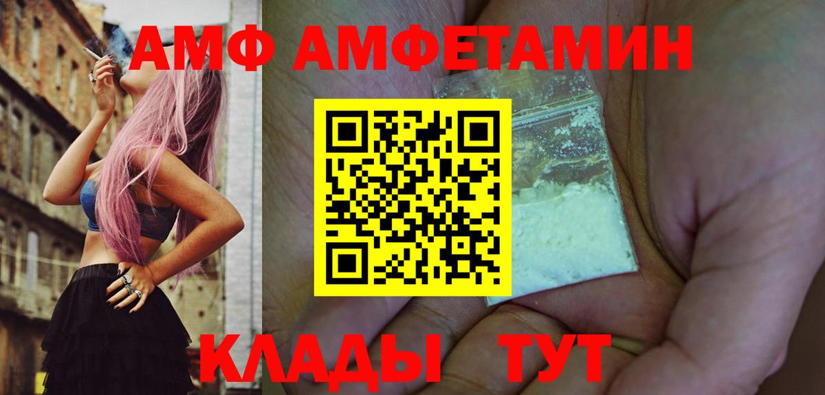Метамфетамин Methamphetamine Протвино