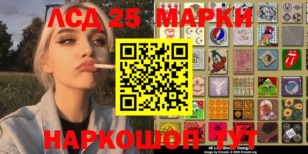 Марки NBOMe 1,5мг  Наркотические марки  Протвино  Марки NBOMe 1,5мг  Вход с VPN 
