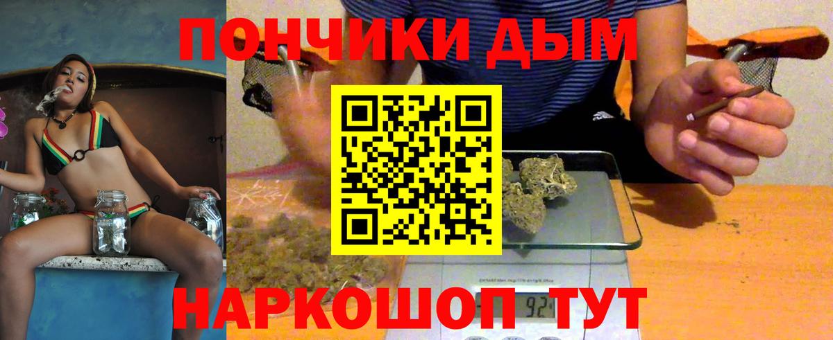 Бошки Шишки марихуана  Каннабис MAZAR  Протвино  Конопля гибрид  Вход с VPN 