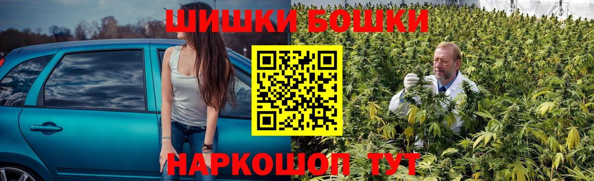 Канабис конопля Протвино